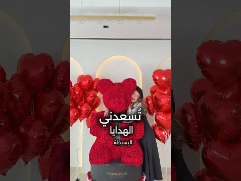 ڤلوغ بعنوان: جيناتي تفووززز #دبي_دار_الحي
