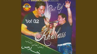                    دندنها