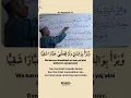 Download Lagu Qs. Maryam : 30-35 | Suara Merdu Guru ngaji saat mengajar Muridnya #sholawatan #maryam By EL PIANO