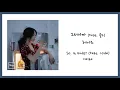 [ENG SUB] Heize (헤이즈) - So, It Ends? (그러니까) feat. Colde (콜드) Lyrics/가사