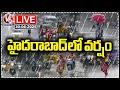 Download Lagu LIVE : Rain Lashes Several Parts Of Hyderabad | V6 News