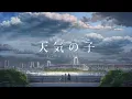 Download Lagu Tenki No Ko | A Weathering With You Edit/AMV