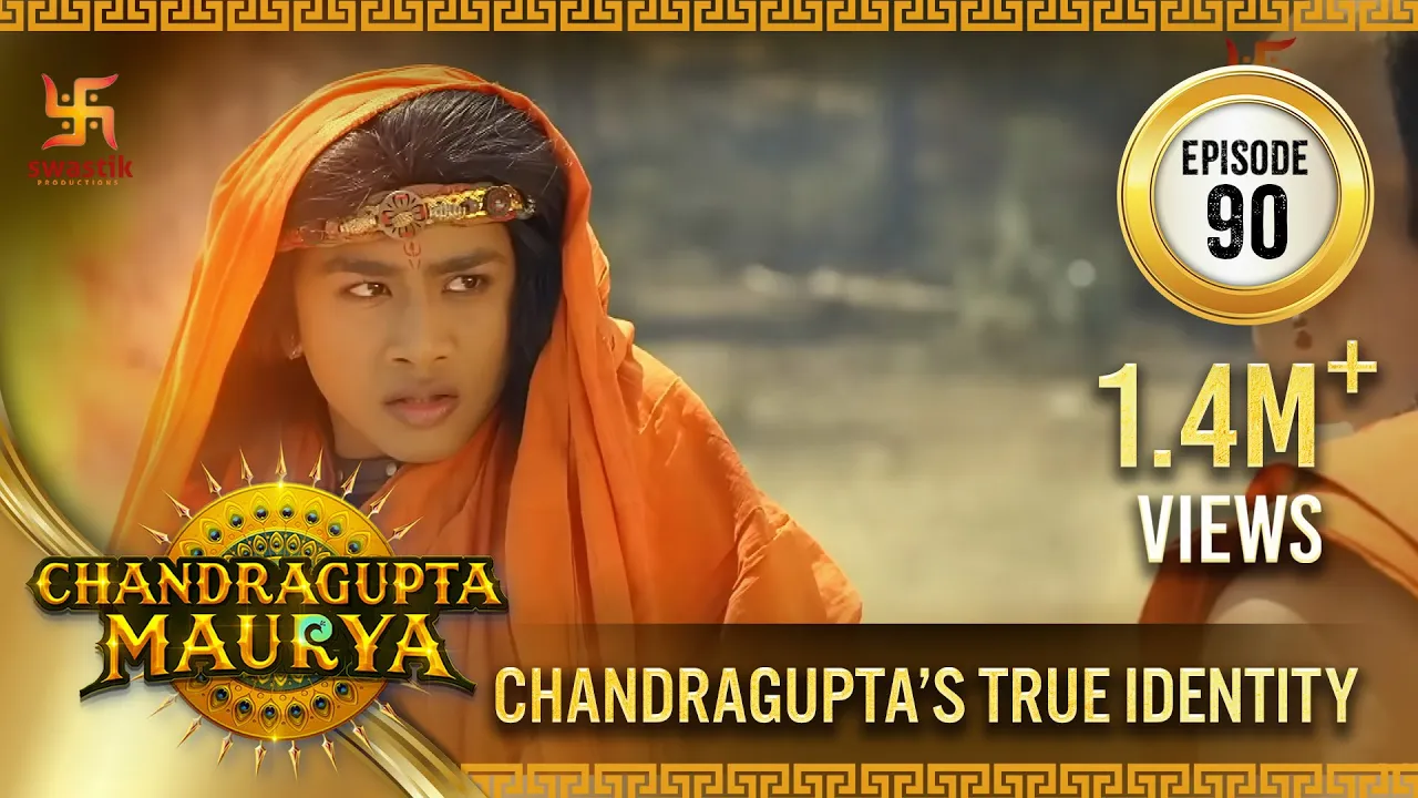 Chandragupta Maurya | Episode 90 | Chandragupta's True Identity | चंद्रगुप्त की असली पहचान | Swastik