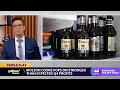 Molson Coors stock rises on stronger than expected Q4 profits