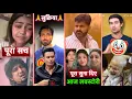 Download Lagu Mani Meraj Vanu D Great का पूरा सच | Soonu Sood Manoj Bajpai Bihar Flood | Pawan Singh | Dhruv rathe