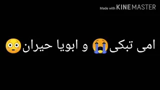 صحبت صاحب شطان بضان  دندنها