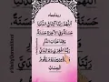 Download Lagu DUA الدعاء - Egzon Ibrahimi #egzonibrahimi #quran #اجزون_ابراهيمي #duet
