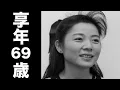 Download Lagu 木内 みどり（きうち みどり）2019年11月18日ご逝去（享年69歳）