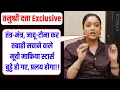 Download Lagu Tanushree Dutta Interview: Priyanka Chopra विवाद पर भड़कीं तनुश्री दत्ता | NBT Entertainment