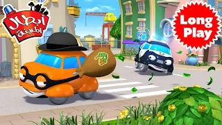 أبطال المدينة 2 جمع 1 