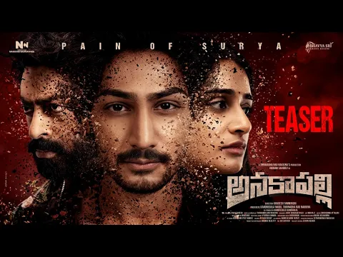 Official Video Trailer