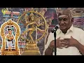 Lagu உம்பர்கட்கரசே சிவபெருமானே - அரிய தகவல்களுடன் - Umbarkatkarase Sivaperumane - Best Tamil Speech