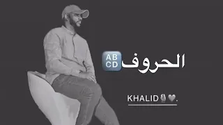 زعلانة ولا شنو الحصل   جمال فرفور   حالات واتساب سودانية دندنها