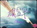 王謙 Goatak【破監牢 Broken Jail】Official Music Video(4K)