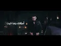 مازن عساف - زمانك راح ونسيت | جديد 2023