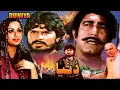 Lagu DUNIYA (1987) - BABRA SHARIF, MUSTAFA QURESHI, AZEEM, TALISH - OFFICIAL PAKISTANI MOVIE
