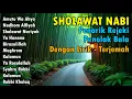 Download Lagu SHOLAWAT JIBRIL PEMBUKA PINTU REZEKI  Astaghfirullah  SHOLAWAT NABI MERDU Terbaru 2025