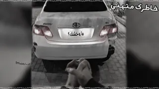 اغاني ليبيه   تمشي مني راضي علي   مشكلتك و عيبك   مسرع   مطلوب اكثر شي    دندنها