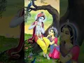 Download Lagu Kis baat pe Ruthe ho ||Shyam kb aaoge|| Krishna bhajan #shortvideo