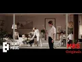 MBS Music Originals : BTS (방탄 소년단) 'Film Out' Official MV (İnstrumental)