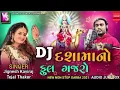 Download Lagu DJ Dashama No Full Gajro | Jignesh Kaviraj,  Tejal Thakor | New Non Stop Garba 2021 જય દશામાં .Dj BW