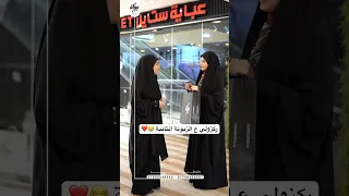 عباية ستايل Abaya وتجملي بالستر اكسبلور 
