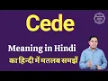 cede meaning in Hindi cede ka matlab kya hota hai
