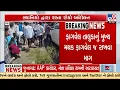 Download Lagu Kheda: Ahmedabad-Indore Highway Blocked Over Fagvel Taluka Dispute | TV9Gujarati