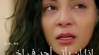 مشهد غيرة ميران على ريان مسلسل زهرة الثالوث مترجم للعربية 