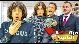 اخويا طلع متجوز من ورا مراته و كمان مخلف 