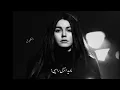 حمزه المحمداوي - ماريد انزل راسي - حالات واتس اب جديد 2023