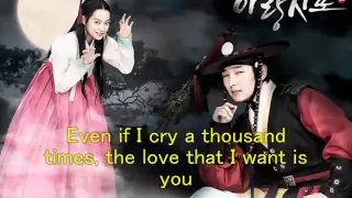 Download K.Will - You are Love (사랑은 그대다) Arang And The Magistrate OST (Eng Sub) MP3