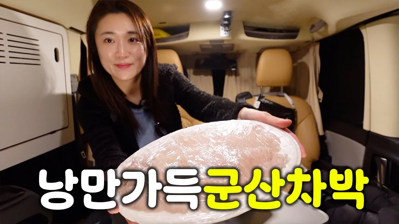 관련 영상 썸네일