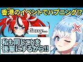 Download Lagu Kobo joked that she would do the same thing to her kouhai