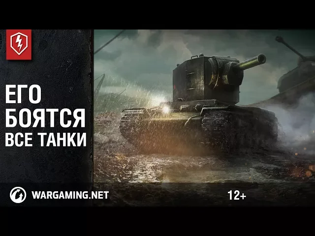 WoT Blitz. Обзор КВ-2. Самый опасный танк?!