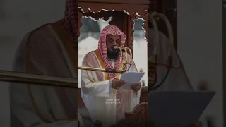 الدنيا سعود الشريم 
