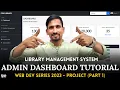 Library Management System Project UI design with HTML CSS and Bootstrap 2023 We Talk Digital