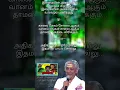 Download Lagu அதிகாலை காற்றே நில்லு 🥰😍🤩 | Thalaivaasal | Janaki | Heartfelt Tamil Melodies