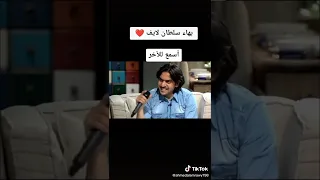 بهاء سلطان لايف   مستحيل انسى ف يوم            دندنها