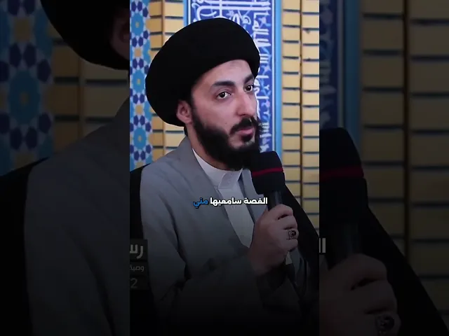 ⁣استمرارية اليقين!! || سماحة السيد مرتضى المدرسي