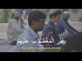 Download Lagu Surat Al Fatihah (Pembuka) Suara Merdu Menyayat Hati - Ustadz Zain Abu Kautsar #001