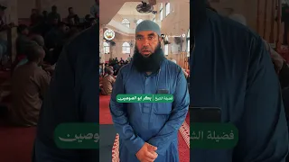 شاهد دورة (أفياء الوحي) في اليوم الثالث والأخير في محافظة الجنوب
