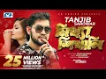 Download Lagu Mittha Shikhali | মিথ্যা শিখালি | Tanjib Sarowar | Sajid Sarker | Official Music Video | Bangla Song