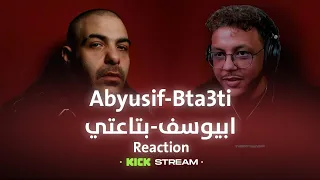                             ابيوسف   بتاعتي دندنها