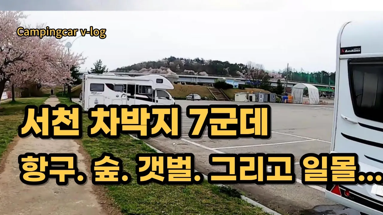 관련 영상 썸네일