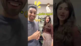 حملت اميره من جديد عائلة ميرو ميرو حامل Youtubeshorts عائلة ميرو عائلة ميرو عائلة ميرو 