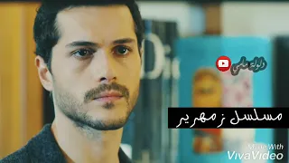 لقاء الحبيبين بعد فراق طويل في المسلسلات التركية 