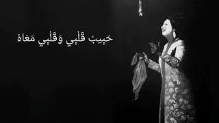 وا ه و م ن د ه و د ه الح ب ك د ه 