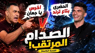                                                                                                      دندنها