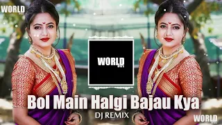 bol main halgi bajau kya dj remix